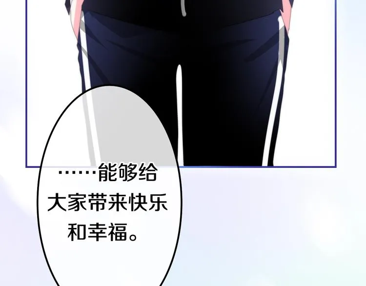 第15话 细微的变化 第24页
