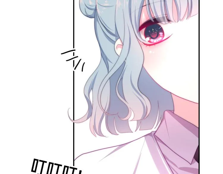 第15话 细微的变化 第31页