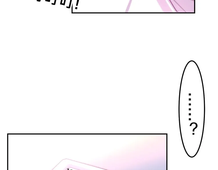 第15话 细微的变化 第32页