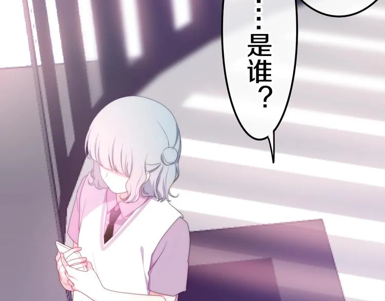 第15话 细微的变化 第34页