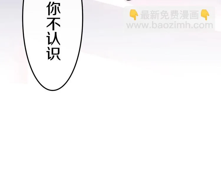 第15话 细微的变化 第37页