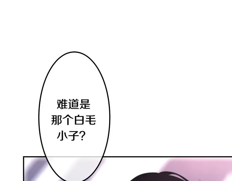 第15话 细微的变化 第39页