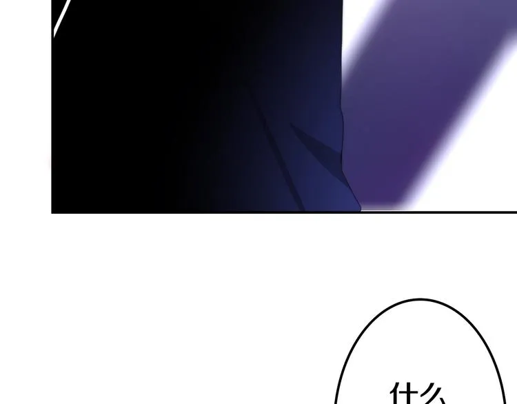 第15话 细微的变化 第41页