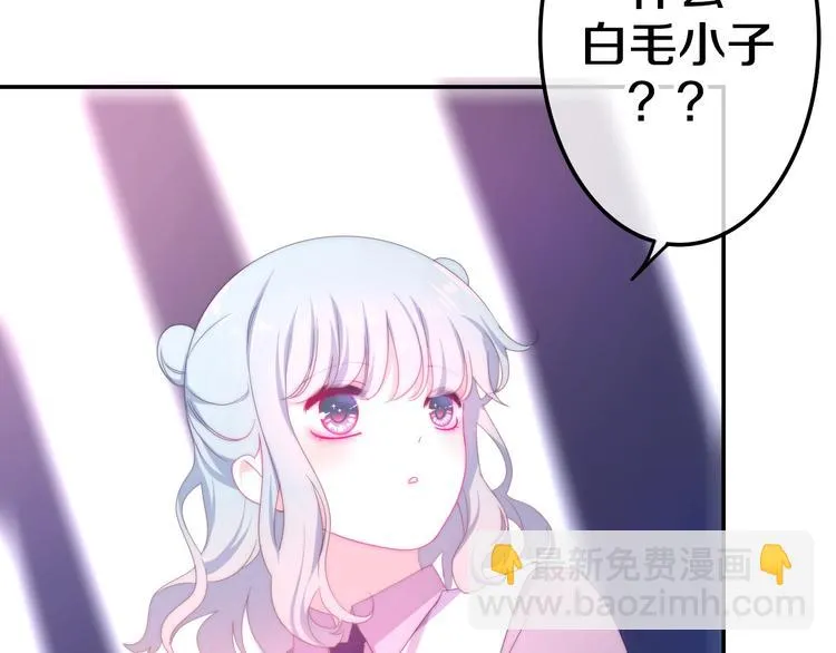 第15话 细微的变化 第42页