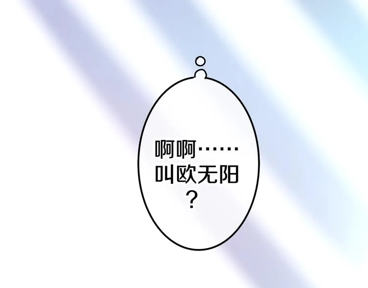 第15话 细微的变化 第46页
