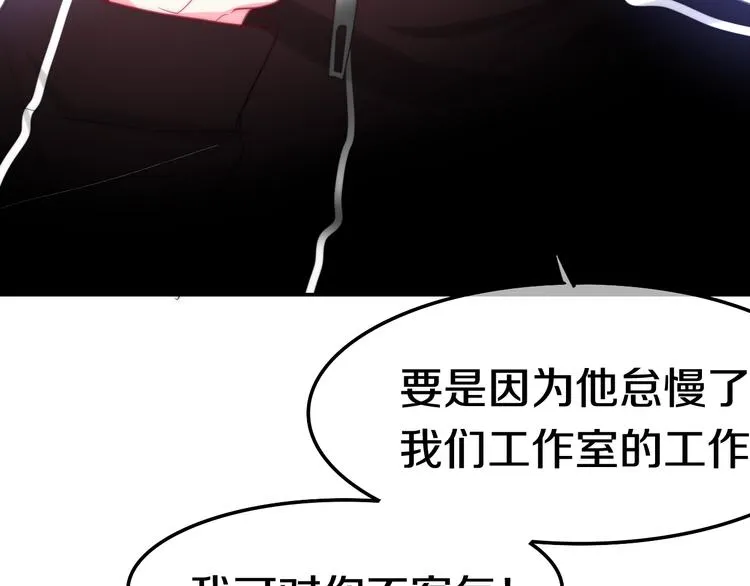 第15话 细微的变化 第50页