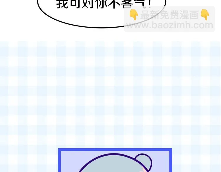 第15话 细微的变化 第51页