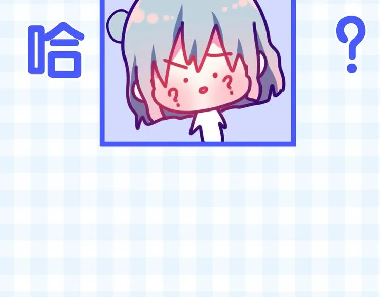 第15话 细微的变化 第52页