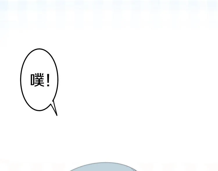 第15话 细微的变化 第54页