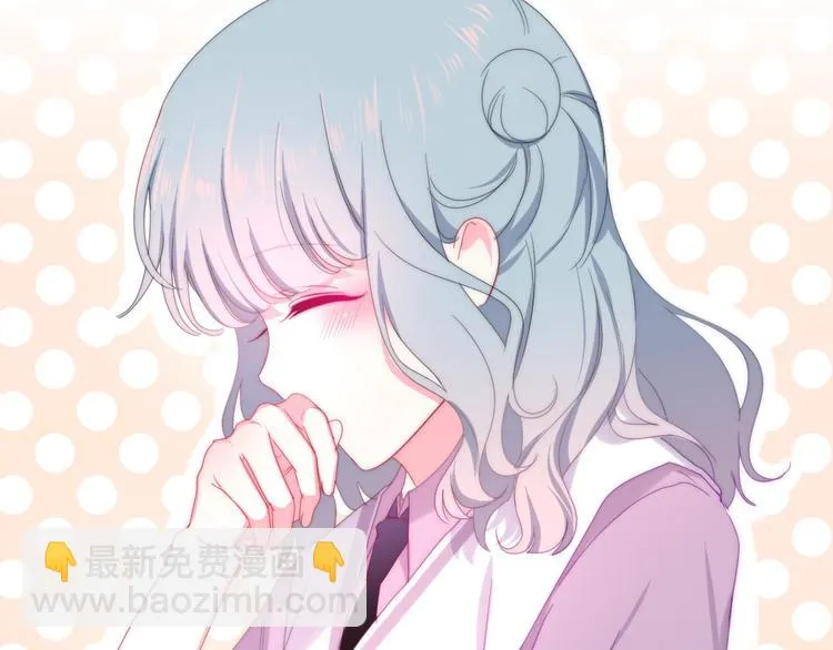 第15话 细微的变化 第55页