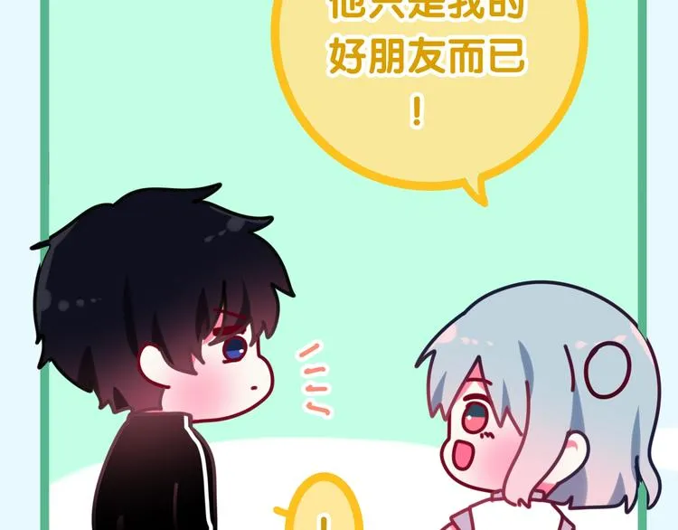 第15话 细微的变化 第59页