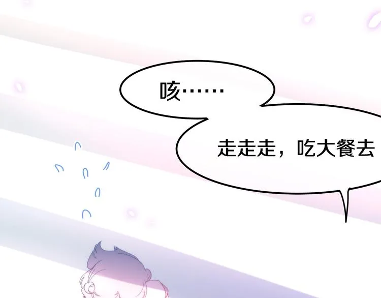 第15话 细微的变化 第67页