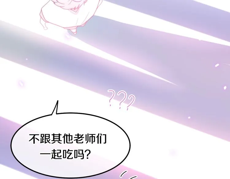 第15话 细微的变化 第68页