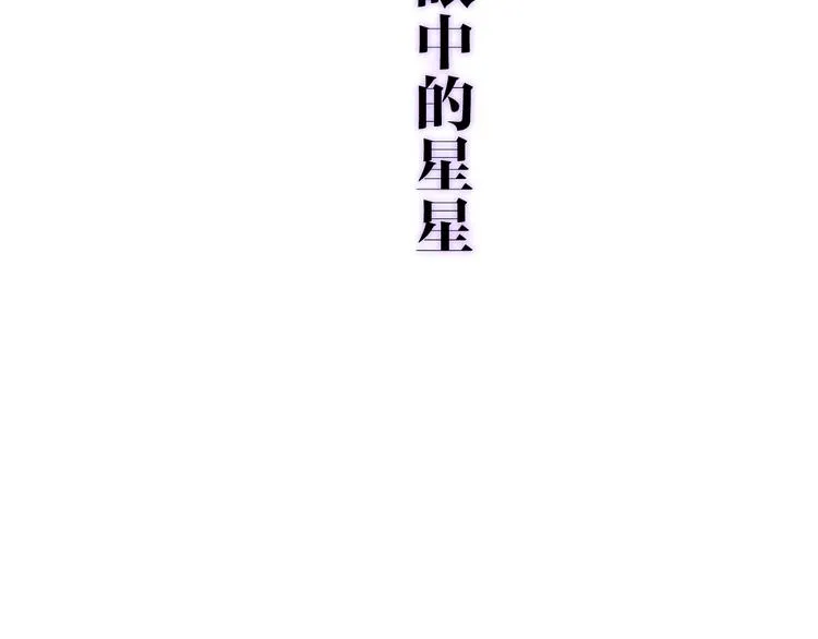 第15话 细微的变化 第75页