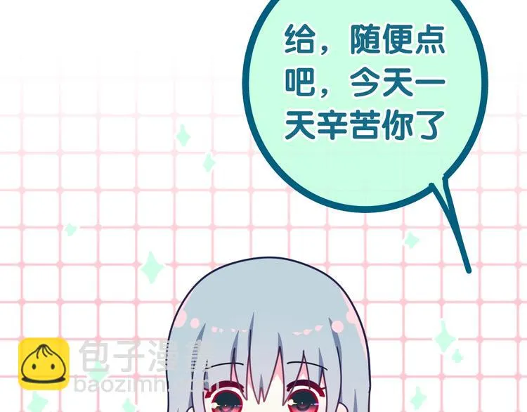 第15话 细微的变化 第80页