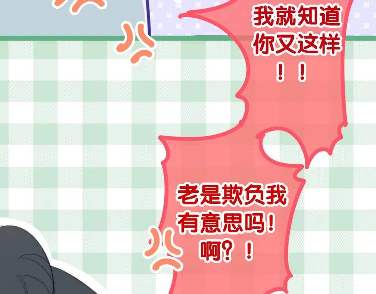 第15话 细微的变化 第89页
