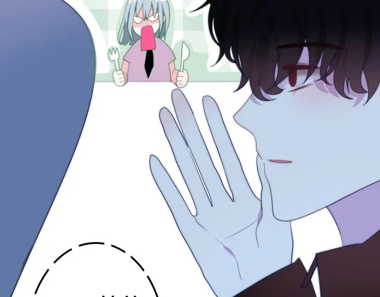 第15话 细微的变化 第91页