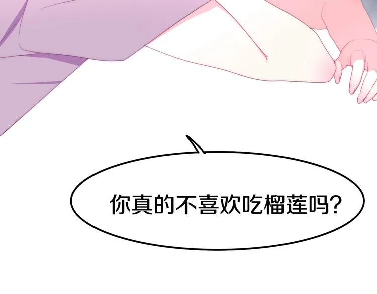 第15话 细微的变化 第95页