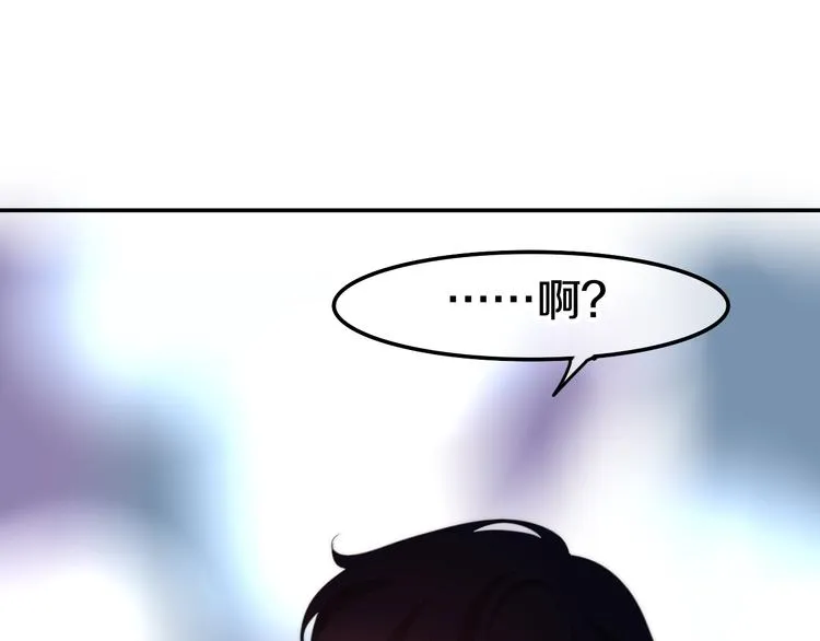 第15话 细微的变化 第96页