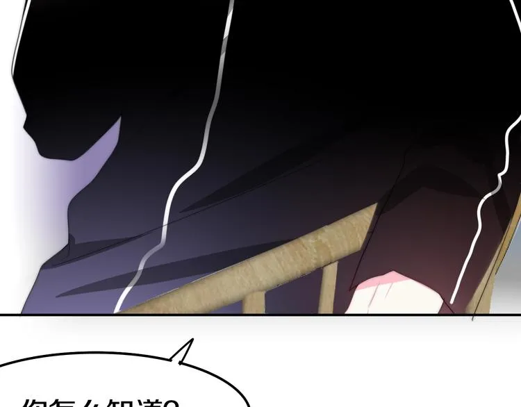 第15话 细微的变化 第98页