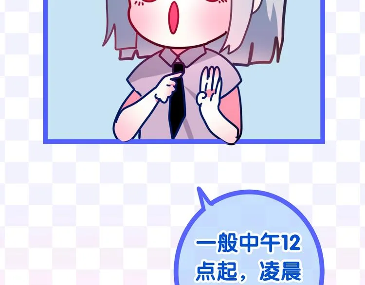 第15话 细微的变化 第101页