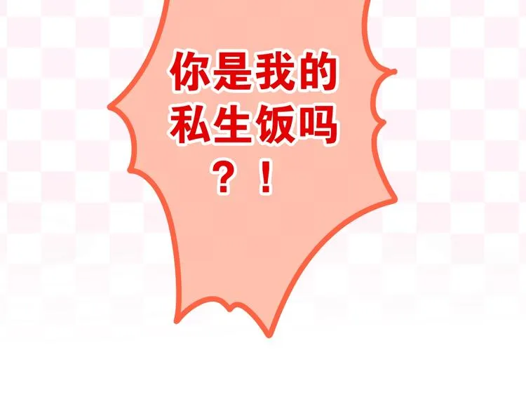 第15话 细微的变化 第105页