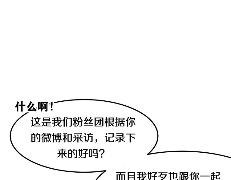 第15话 细微的变化 第106页