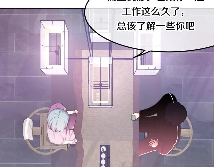 第15话 细微的变化 第107页