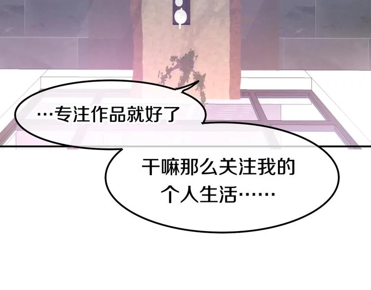 第15话 细微的变化 第108页