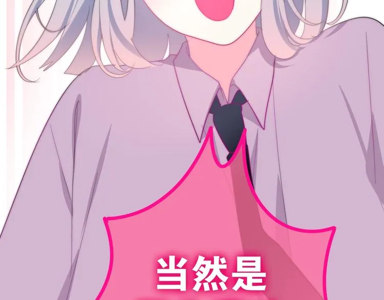 第15话 细微的变化 第112页