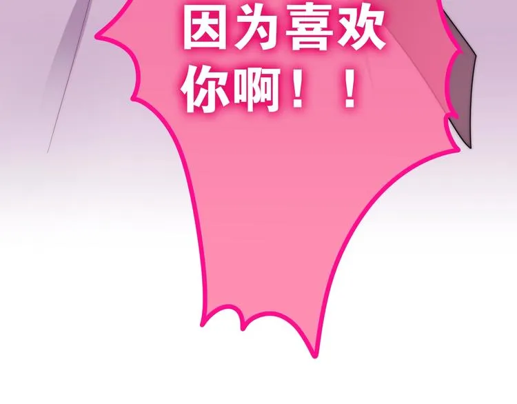 第15话 细微的变化 第113页