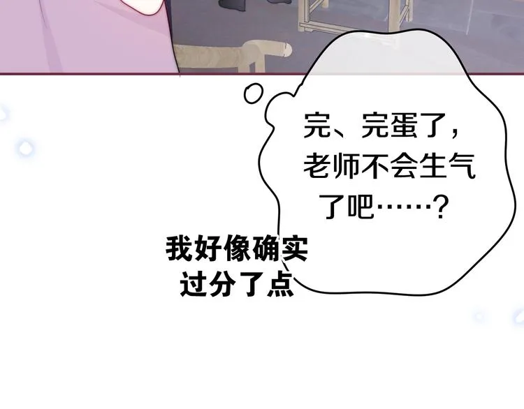 第15话 细微的变化 第120页