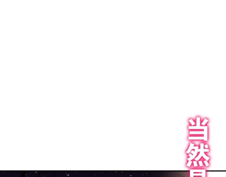 第15话 细微的变化 第125页