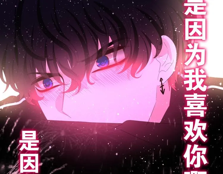 第15话 细微的变化 第126页