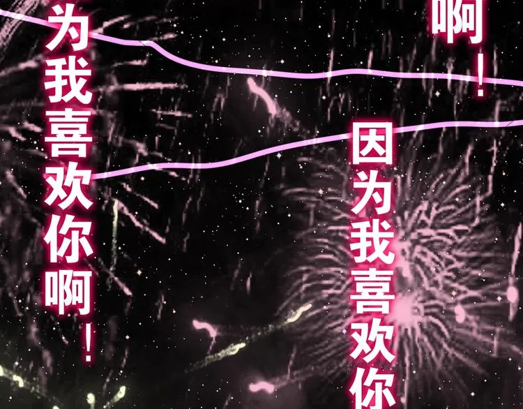 第15话 细微的变化 第127页