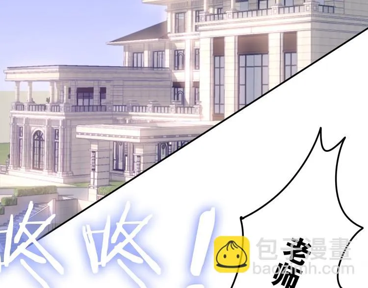 第15话 细微的变化 第131页