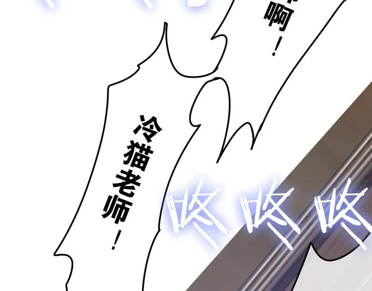 第15话 细微的变化 第132页