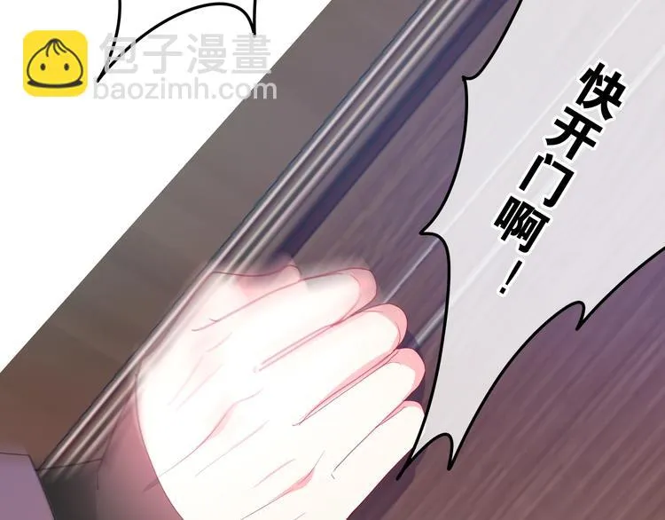 第15话 细微的变化 第133页