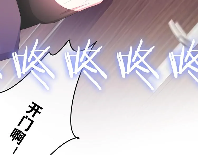 第15话 细微的变化 第134页
