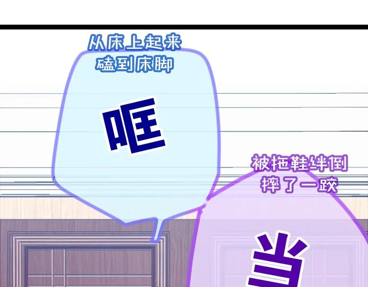 第15话 细微的变化 第136页