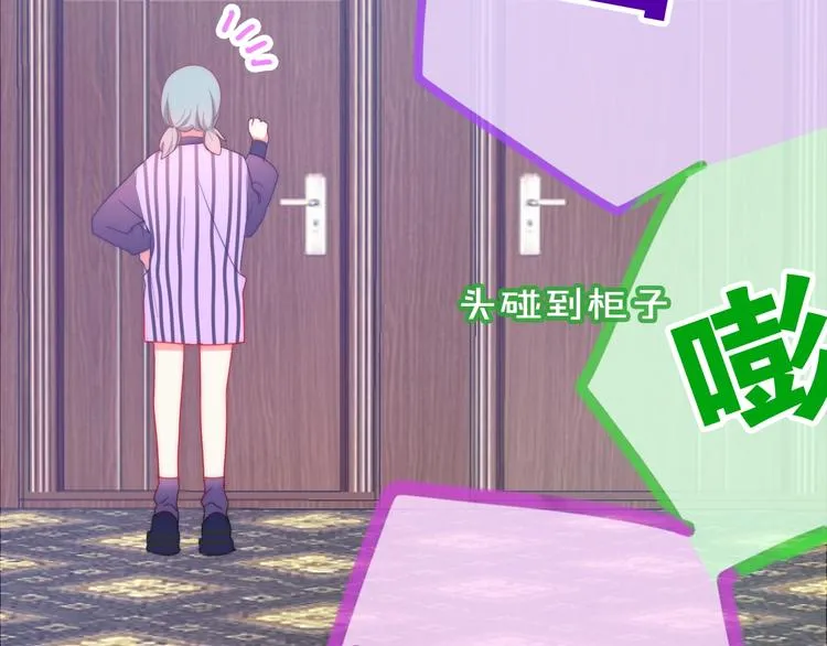 第15话 细微的变化 第137页
