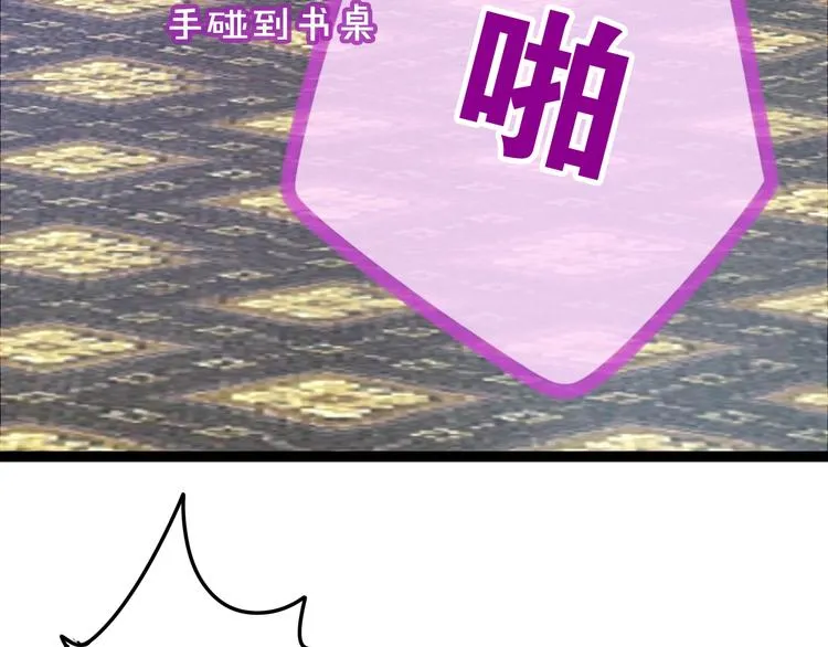 第15话 细微的变化 第138页