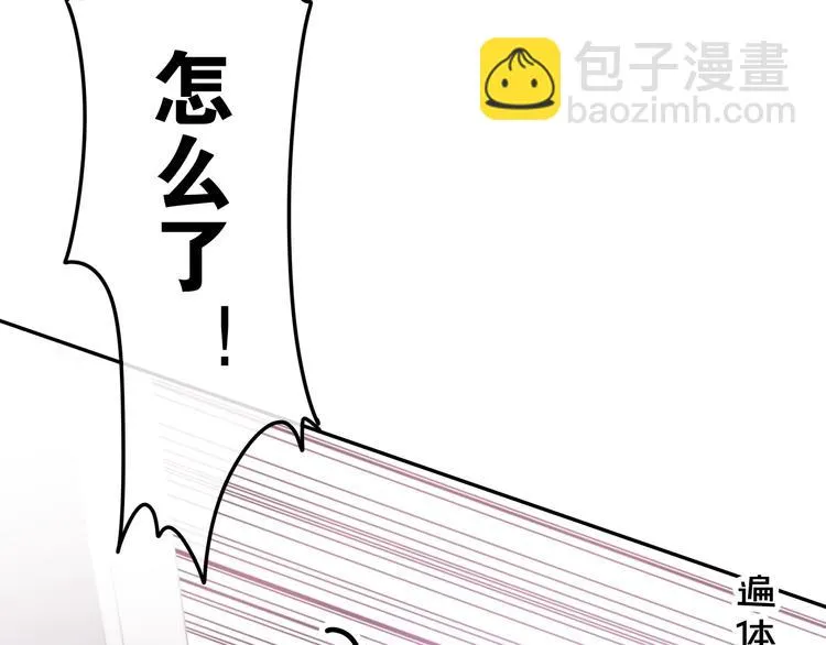 第15话 细微的变化 第139页