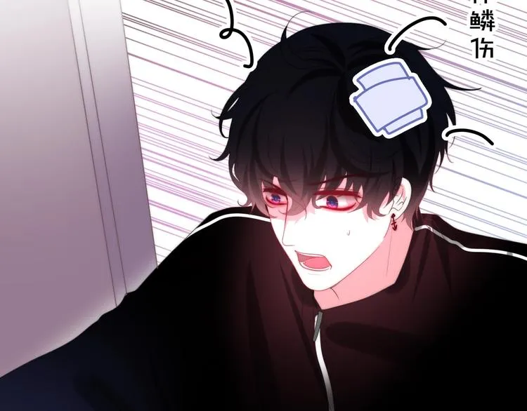 第15话 细微的变化 第140页