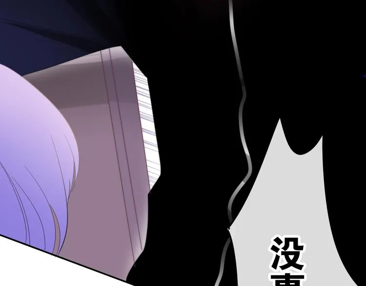第15话 细微的变化 第141页