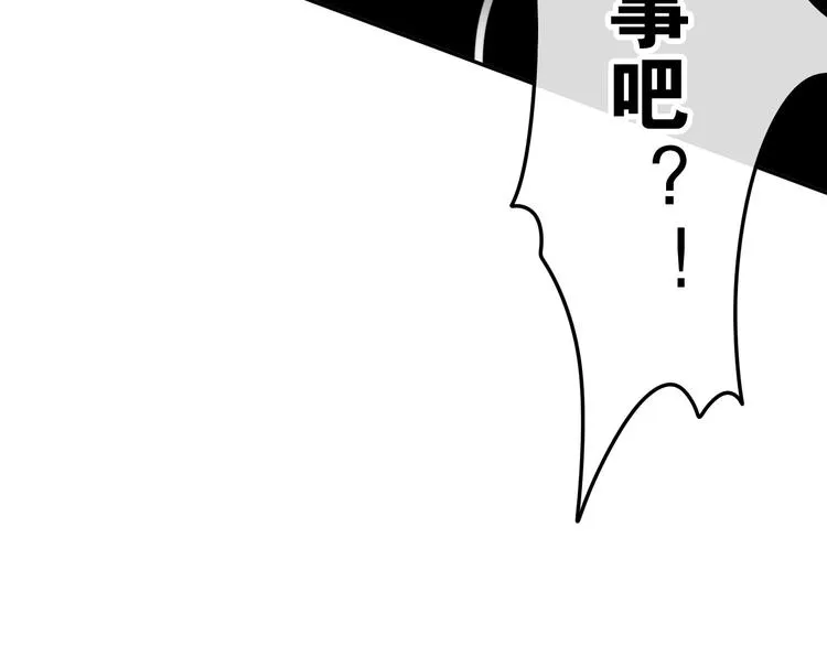 第15话 细微的变化 第142页