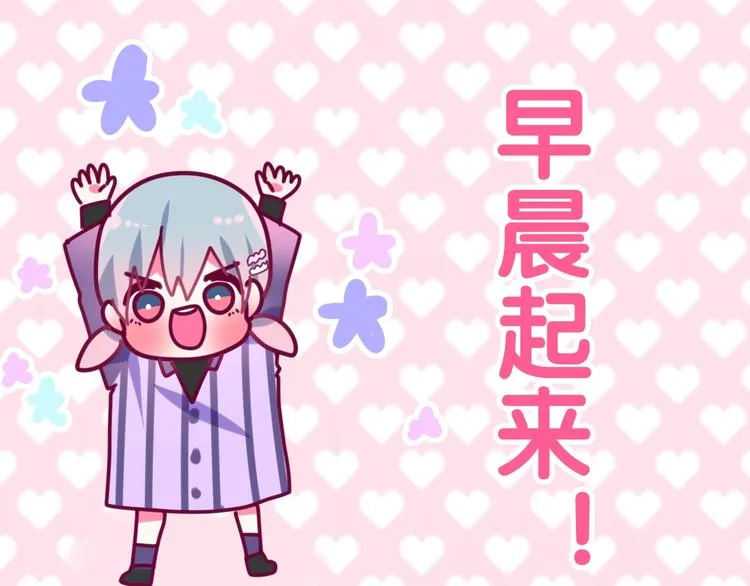 第15话 细微的变化 第144页