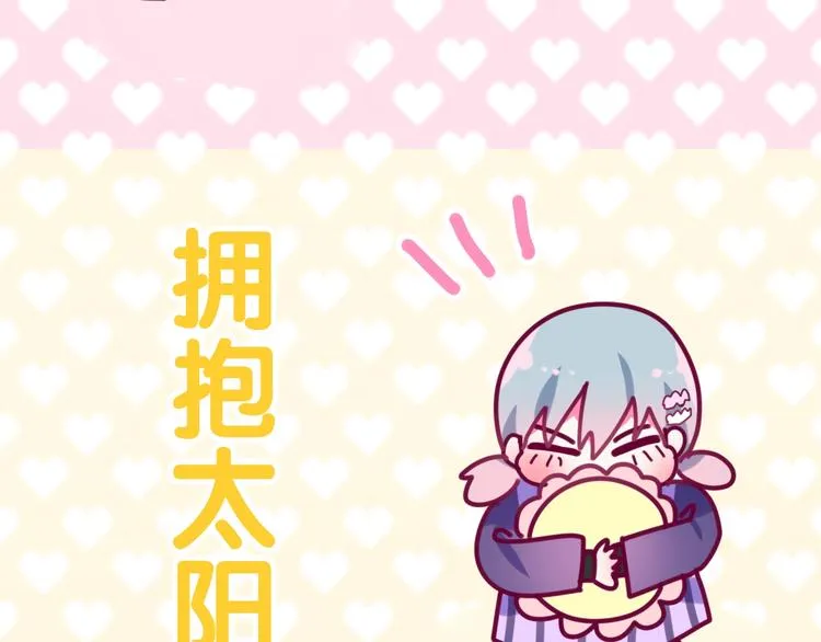第15话 细微的变化 第145页