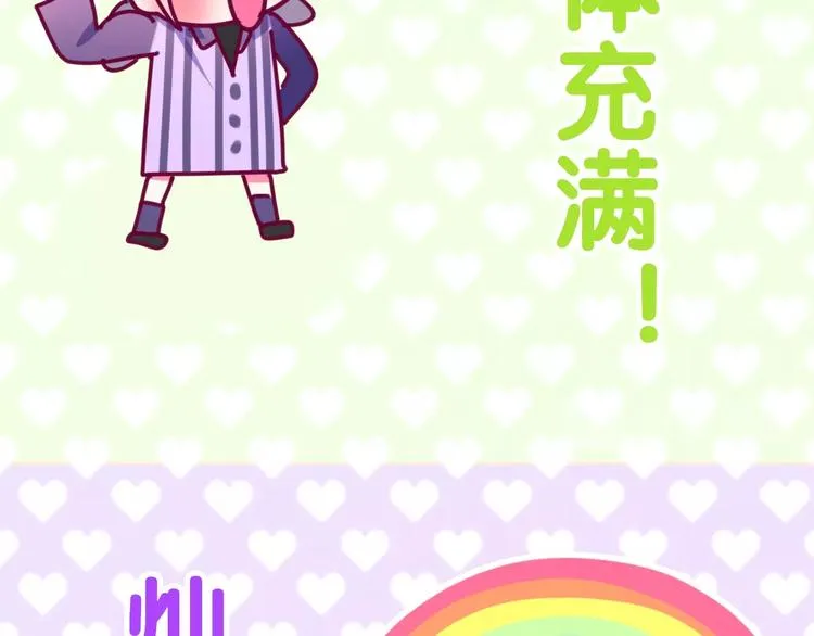 第15话 细微的变化 第147页