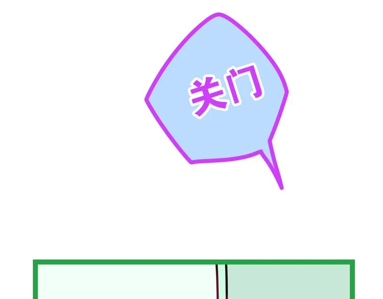 第15话 细微的变化 第151页